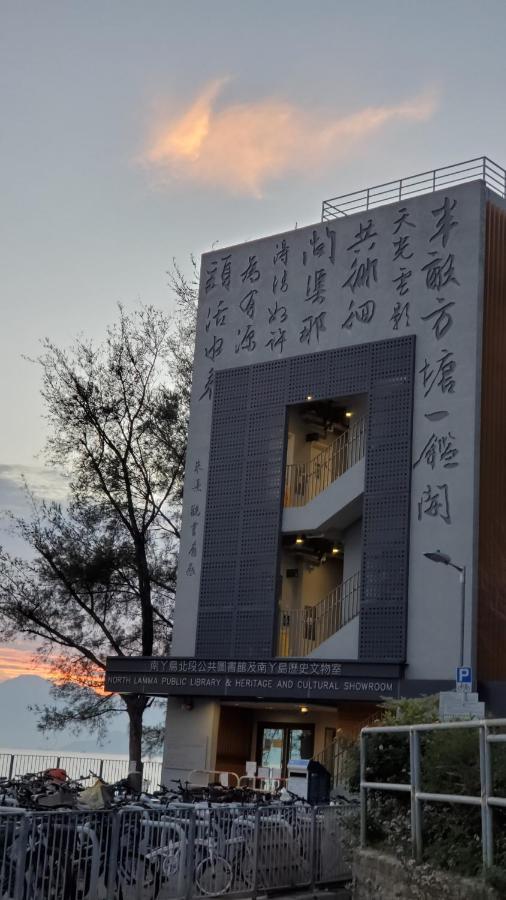 Man Lai Wah Resort Hongkong Kültér fotó
